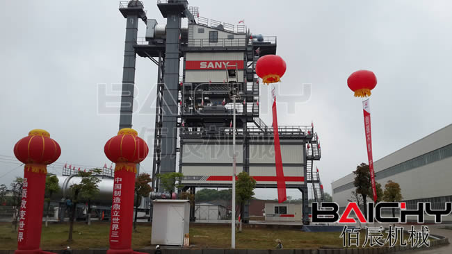 三一機械有限公司舉辦的新老客戶國路面行業高峰論壇會議