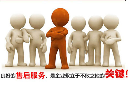 佰辰機械售后服務標語