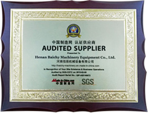 河南佰辰破碎機