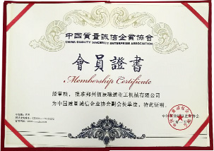 河南佰辰破碎機