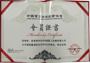 河南佰辰破碎機